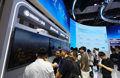 2023世界人工智能大會(huì)在滬隆重開幕，聚焦商務(wù)信息服務(wù)新篇章